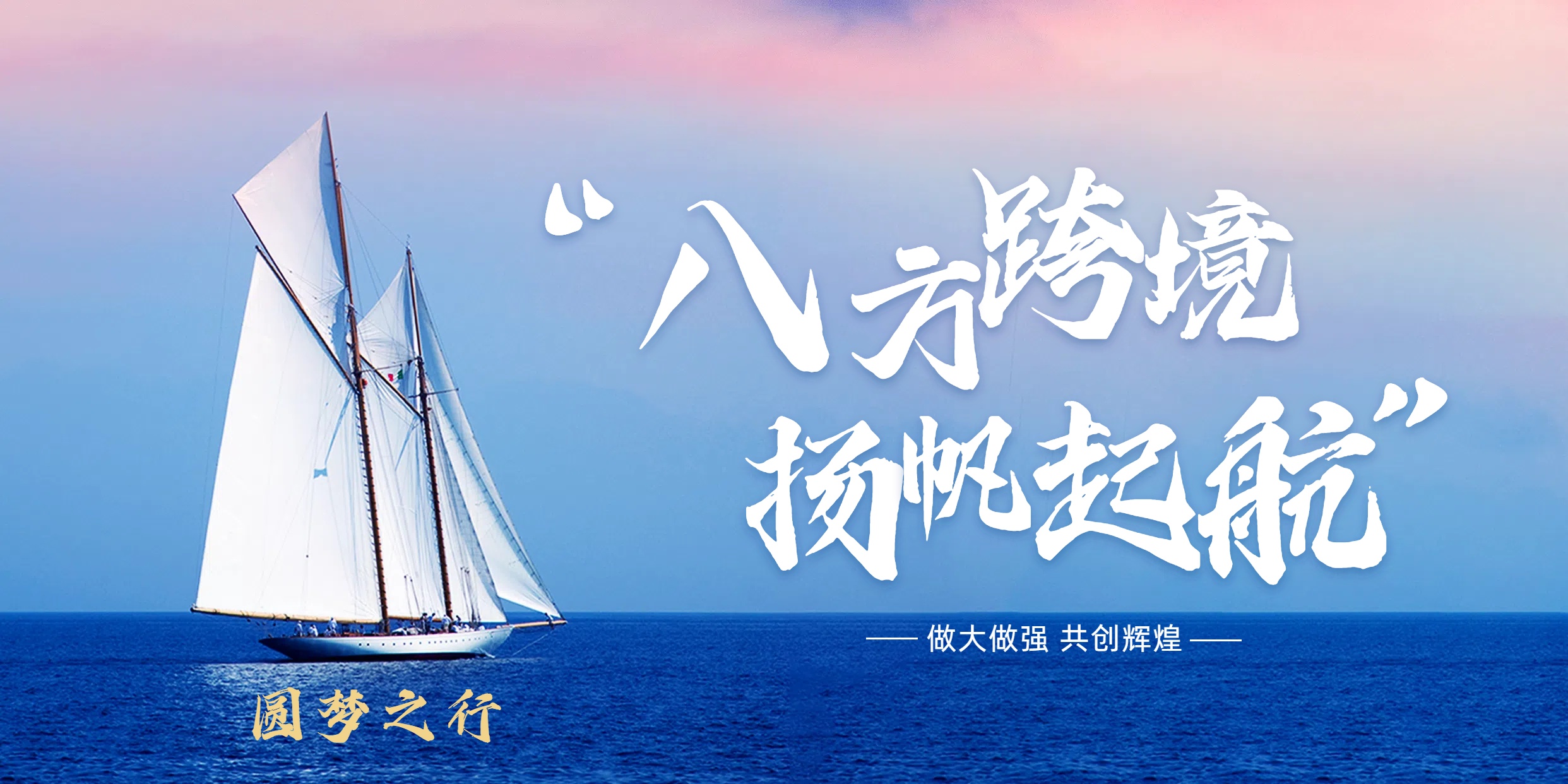 公司团队