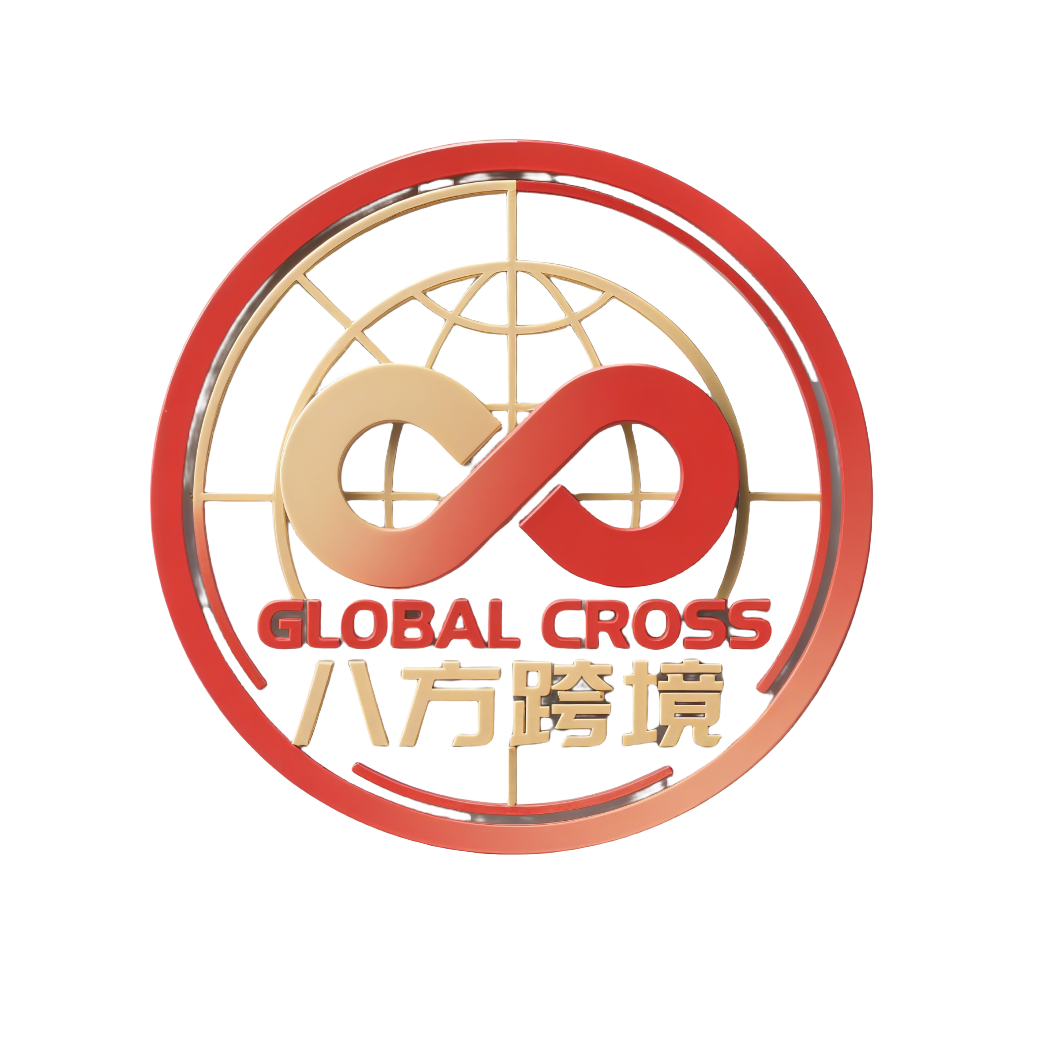八方跨境